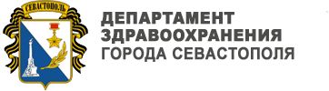 <span style="font-weight: bold;">Правительство СевастополяОфициальный портал органов государственной власти&nbsp;</span><br>